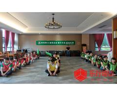 ​驿站传书
