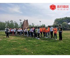 北京诺华制药精英户外拓展培训 ​
