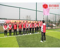 中汇置业精英拓展培训