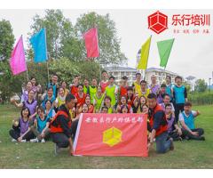 童心财富2019精英户外拓展培训