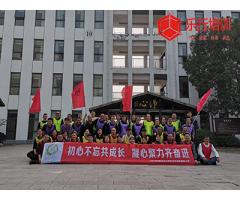 江苏安鼎+安徽安鼎团建活动
