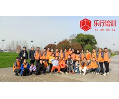 中国麦田计划团建拓展培训