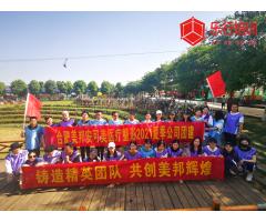 美邦集团团建拓展培训
