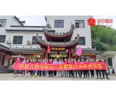 中国人寿马鞍山一只鲲鹏户外拓展培训