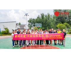 建设工程测试研究院团建拓展培训