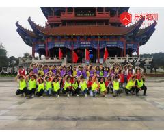 六安市第二人民医院团建拓展训练