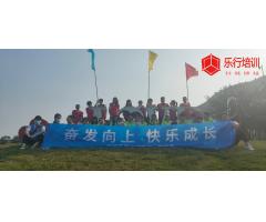 9.28 包河大数据中心团建拓展训练