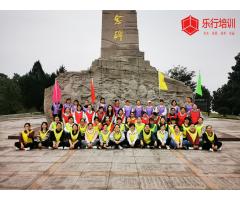 六安市第二人民医院团建拓展训练