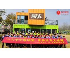 48中16班农耕体验文化活动
