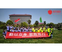 勤哲文化传媒2023年团建拓展活动