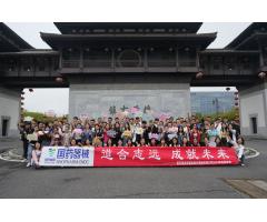 2023国药集团团建拓展