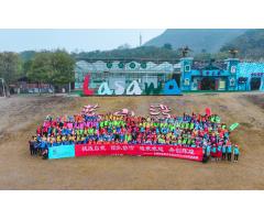 合肥联亚制衣2023蓝山湾团建