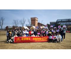 通源环境小岭南女神节团建