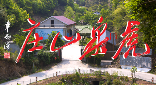 合肥巢湖——虎泉山庄拓展培训基地
